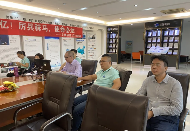 熱烈歡迎馬春輝博士蒞臨貝騰科技講授《市場營銷》課程！