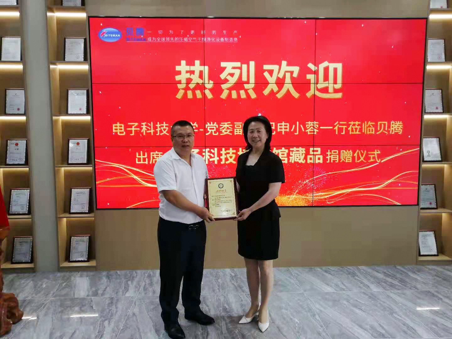 壓縮空氣組合式干燥機(jī)，壓縮空氣干燥機(jī)，冷凍式干燥機(jī)，吸干機(jī)，精密過濾器，吸附式干燥機(jī)