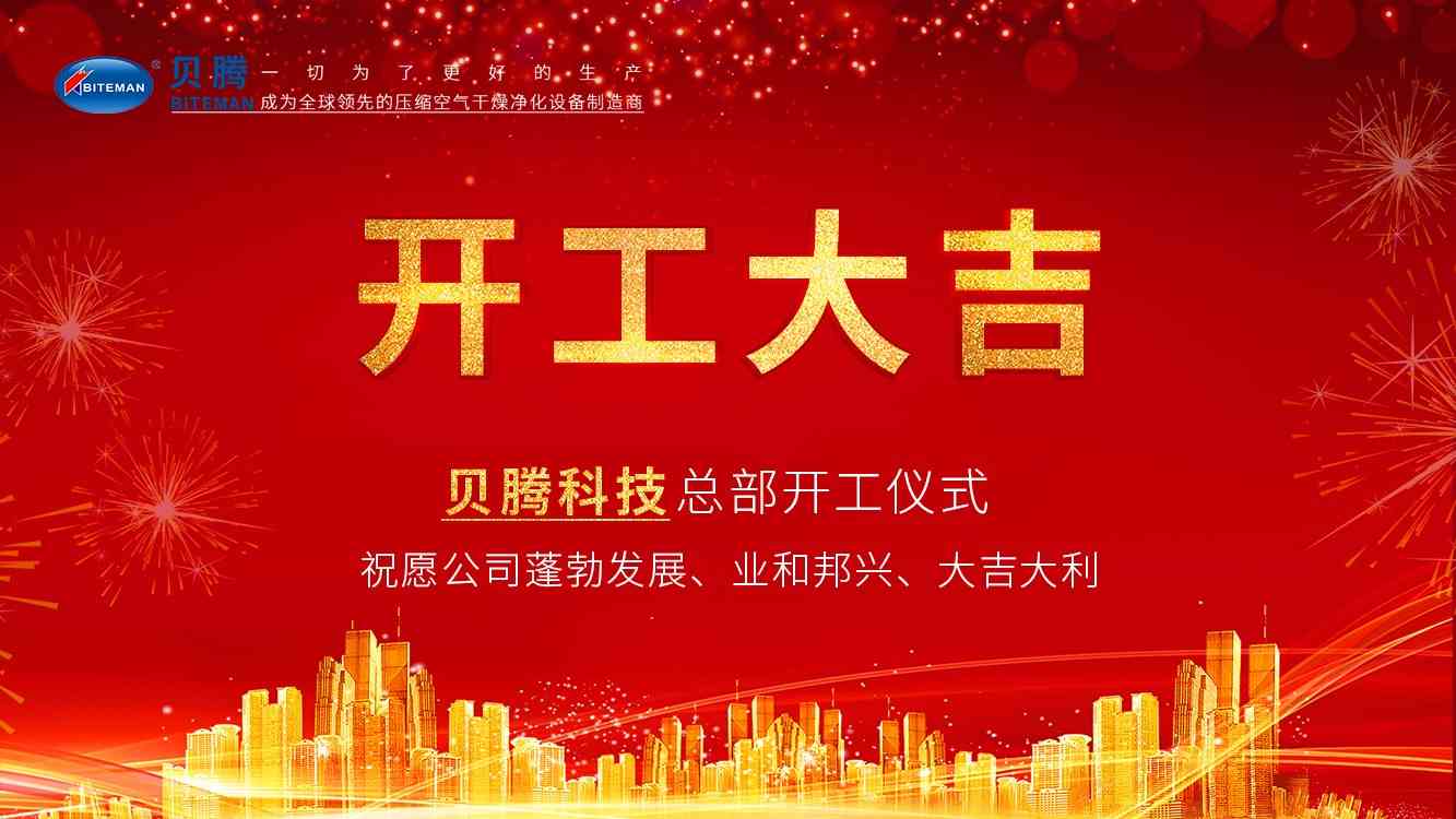 以夢為馬，不負(fù)韶華