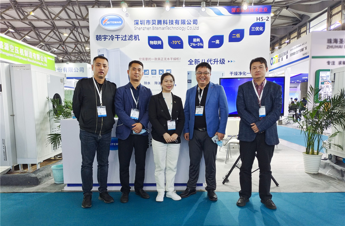 萬眾矚目?。?！貝騰（BITEMAN）“高調(diào)”亮相2021上海國際壓縮機(jī)及設(shè)備展覽會 ，實(shí)力引領(lǐng)行業(yè)升級！