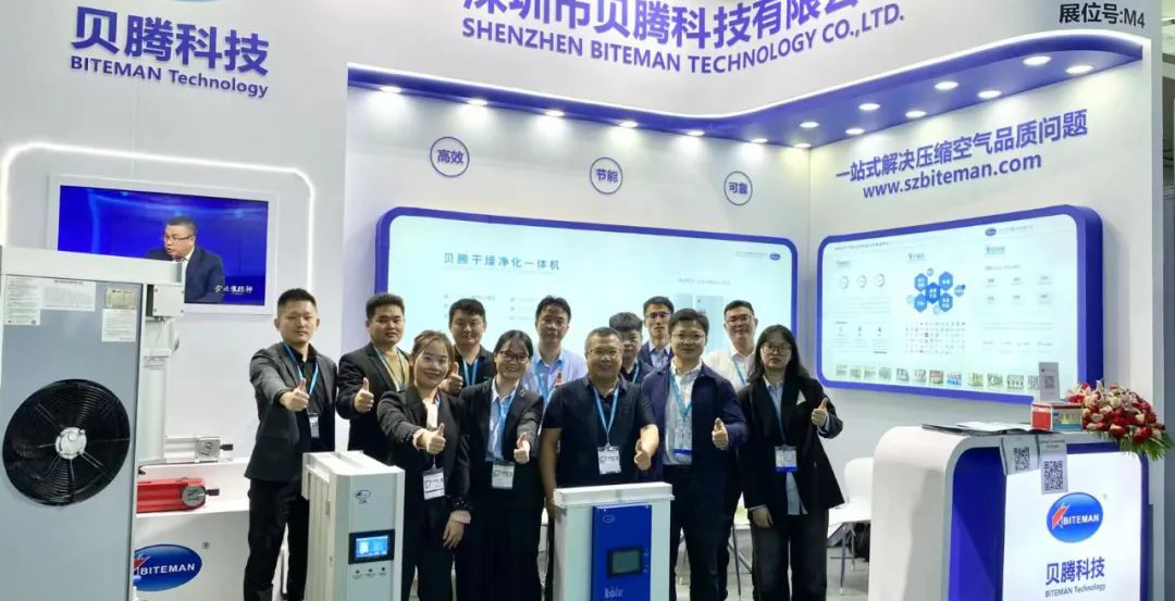實力吸睛！貝騰科技攜革新技術(shù)解決方案驚艷亮相2023上海國際壓縮機展！