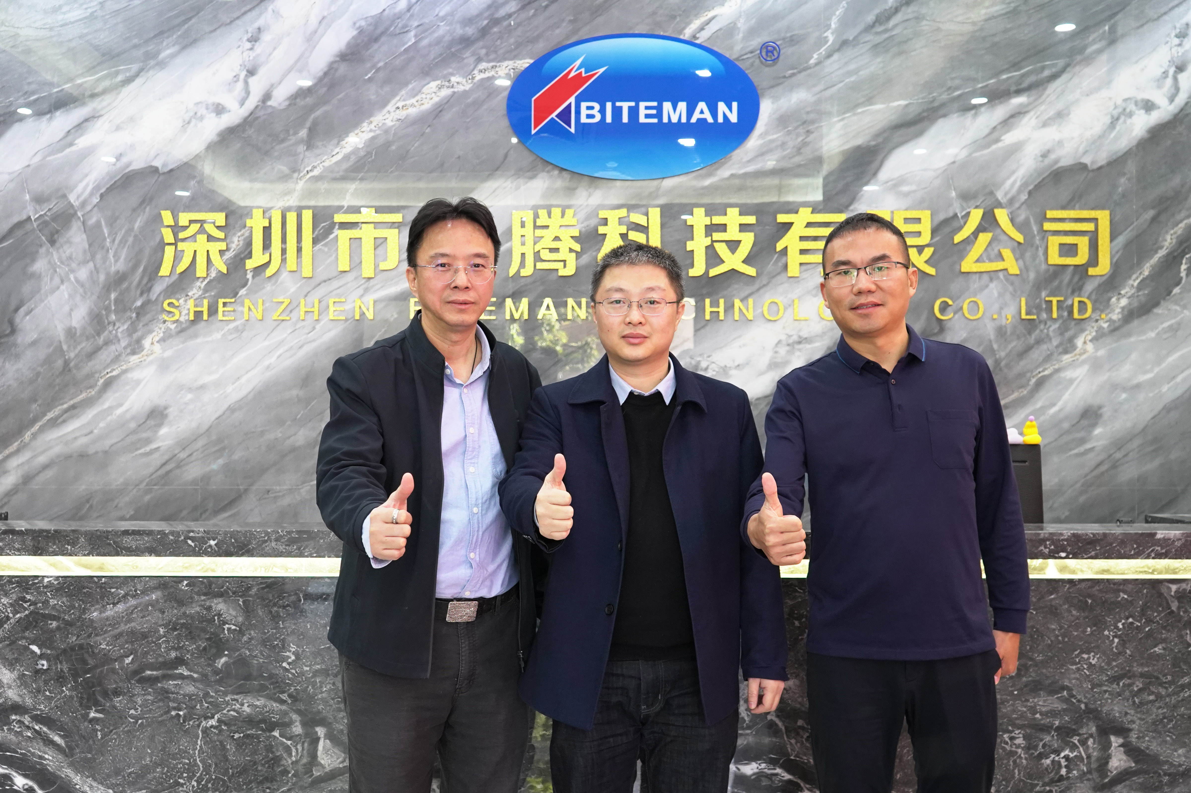 廣東省半導(dǎo)體行業(yè)協(xié)會湯秘書長，蒞臨貝騰科技訪問交流