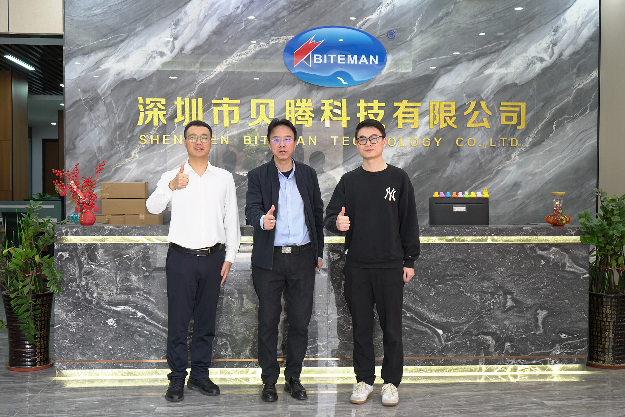 長(zhǎng)三角（湖州）產(chǎn)業(yè)合作區(qū)廣東分局領(lǐng)導(dǎo)考察貝騰科技，共探產(chǎn)業(yè)發(fā)展新機(jī)遇