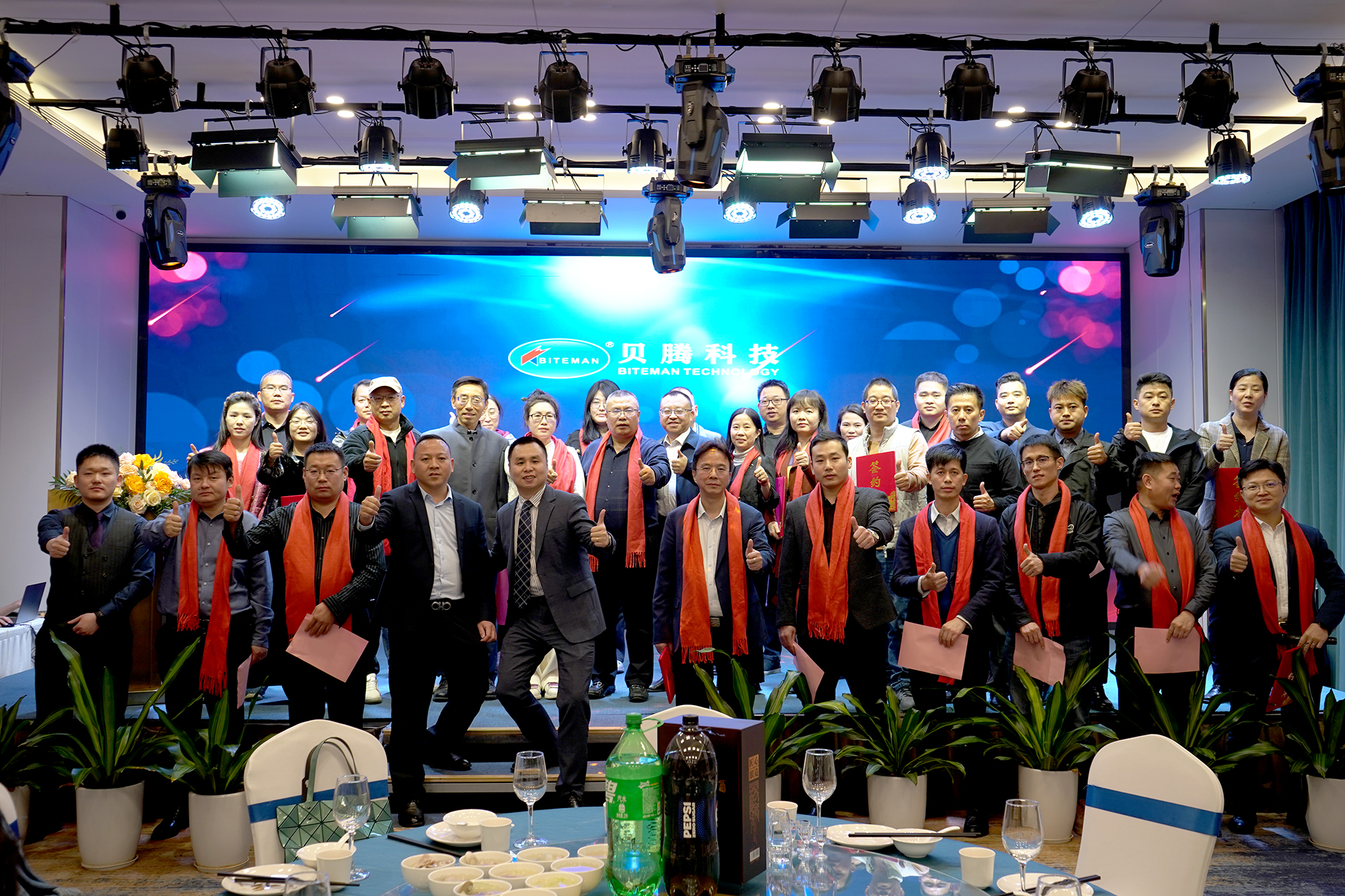 貝騰科技 2025 年暖冬大會(huì)：凝心聚力，共創(chuàng)輝煌