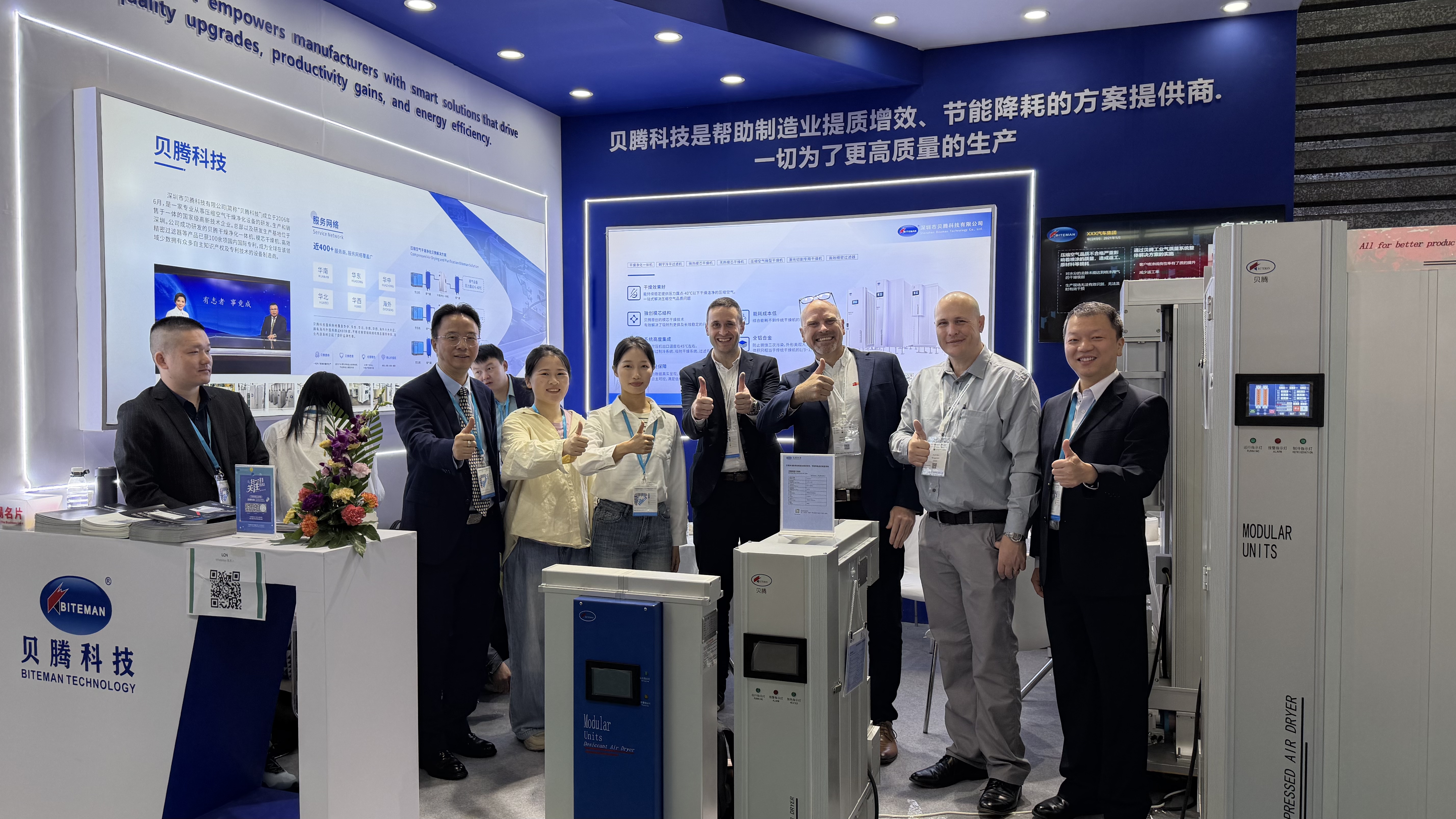 綠色智造賦能工業(yè)升級(jí) 貝騰科技亮相 2025 上海國(guó)際壓縮機(jī)展?