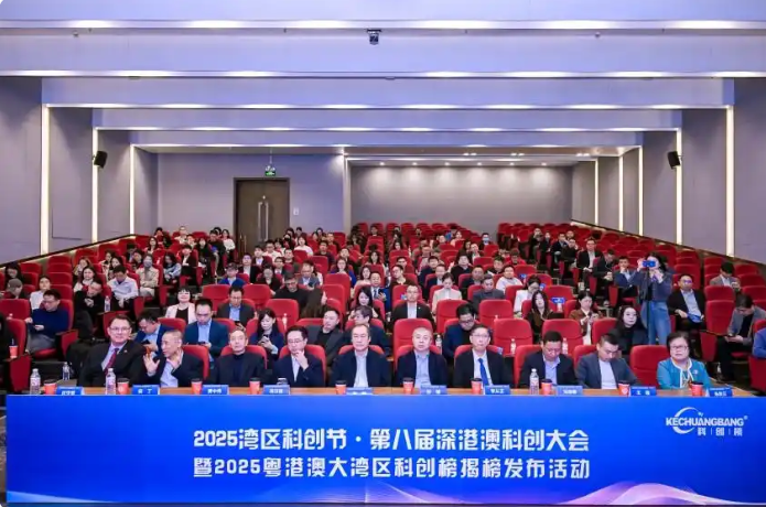 2025粵港澳大灣區(qū)專精特新標(biāo)桿企業(yè)百強(qiáng)榜發(fā)布，百強(qiáng)“硬核”企業(yè)夯實(shí)產(chǎn)業(yè)根基，貝騰入選2025粵港澳大灣區(qū)專精特新標(biāo)桿企業(yè)百強(qiáng)榜